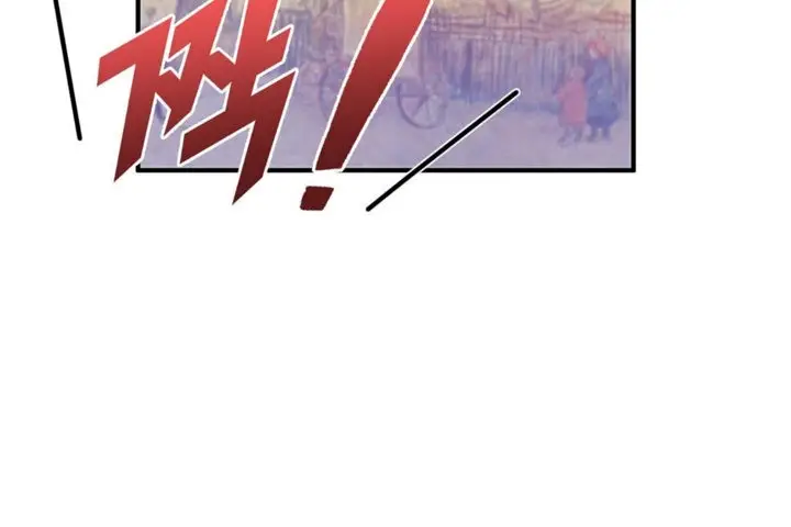 漫画《男公关与富家女》第34话第2张图