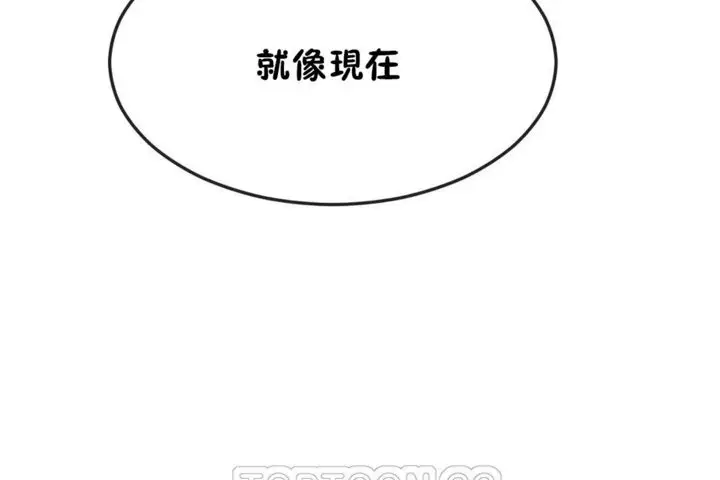 漫画《男公关与富家女》第34话第33张图