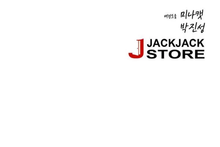 漫画《男公关与富家女》第34话第36张图