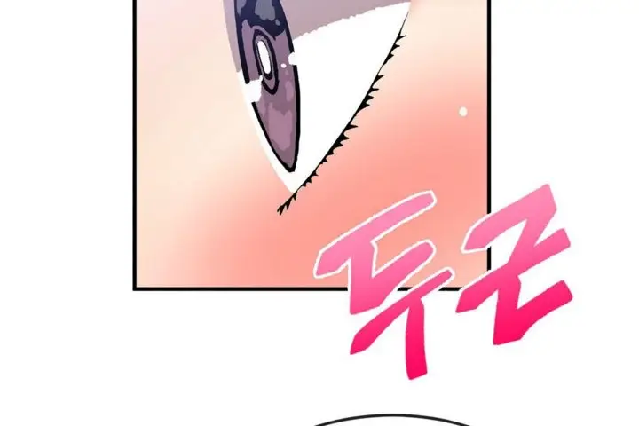 漫画《男公关与富家女》第34话第85张图
