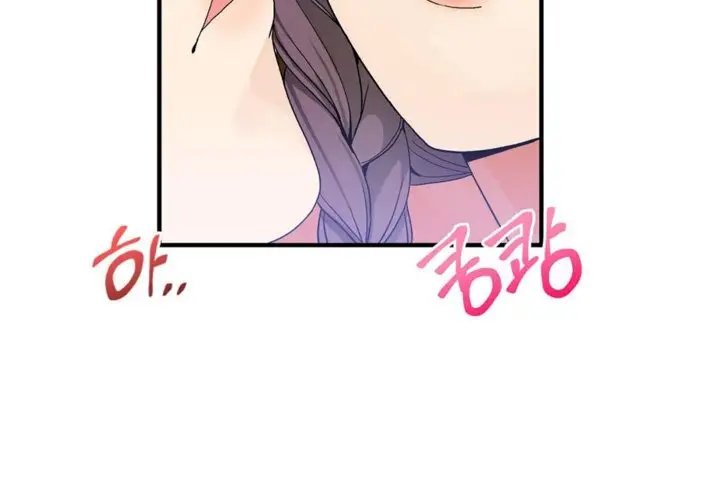 漫画《男公关与富家女》第34话第89张图