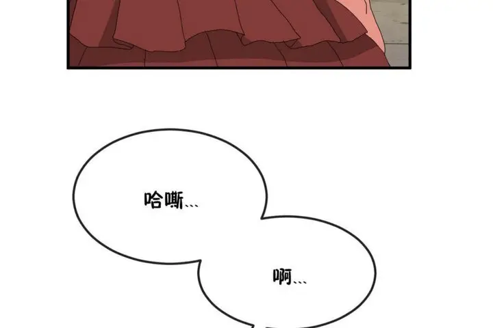 漫画《男公关与富家女》第36话第101张图