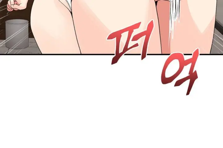 漫画《男公关与富家女》第36话第109张图