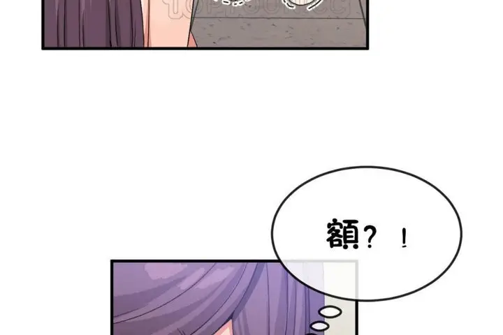 漫画《男公关与富家女》第36话第112张图