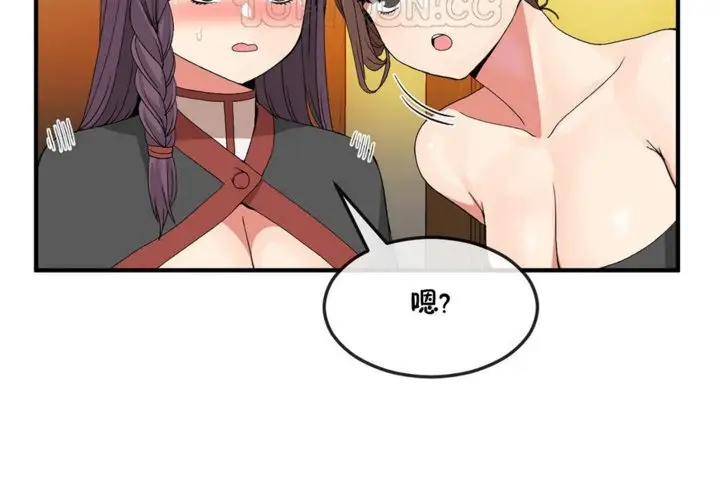 漫画《男公关与富家女》第36话第22张图