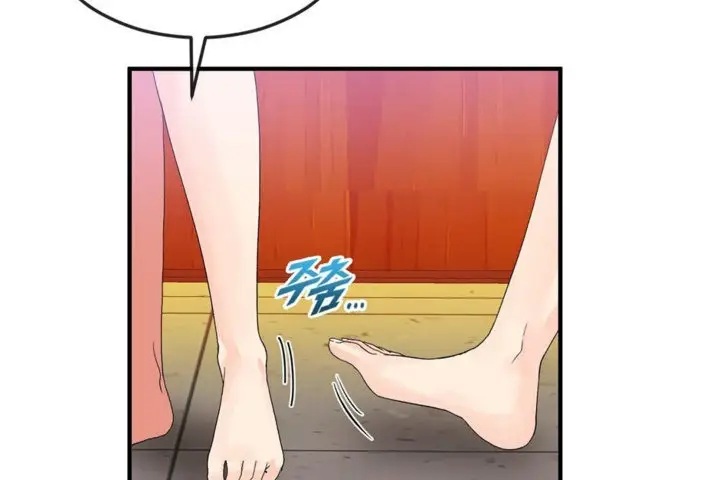 漫画《男公关与富家女》第36话第54张图