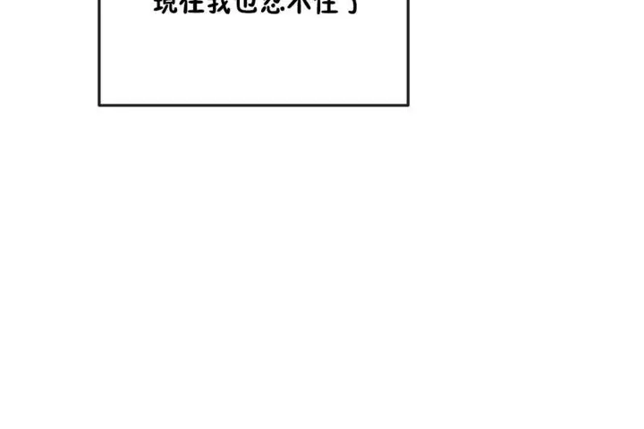 漫画《男公关与富家女》第36话第56张图