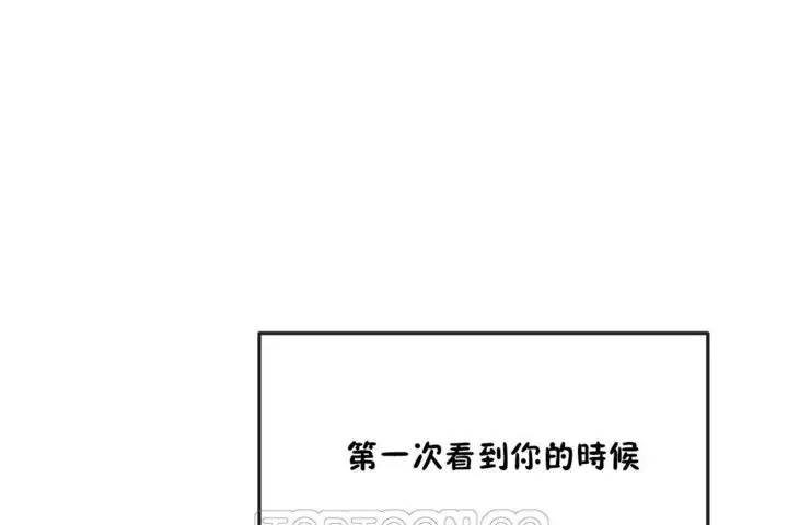 漫画《男公关与富家女》第36话第57张图
