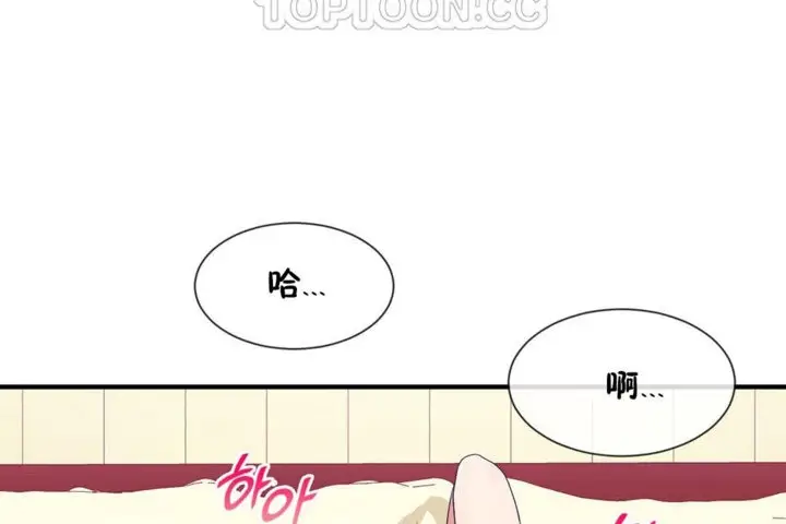 漫画《男公关与富家女》第39话第16张图