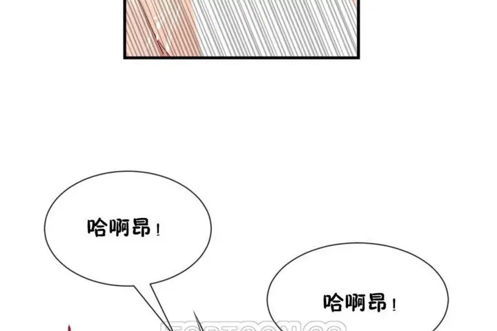 漫画《男公关与富家女》第39话第45张图