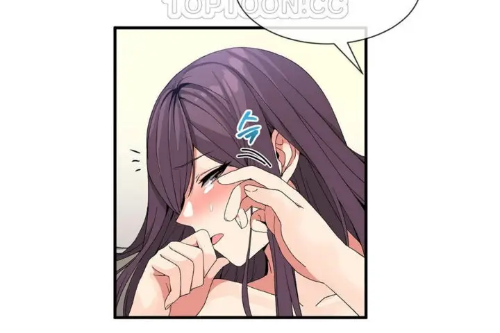 漫画《男公关与富家女》第39话第52张图