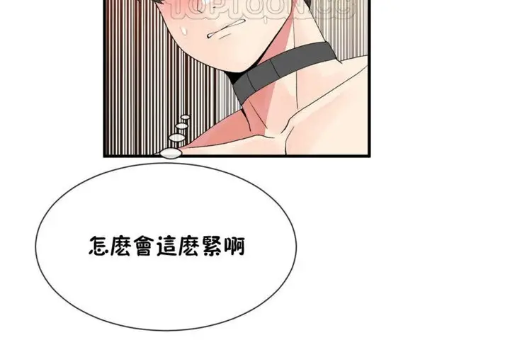 漫画《男公关与富家女》第39话第64张图