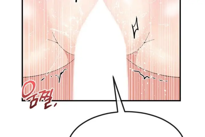 漫画《男公关与富家女》第39话第90张图