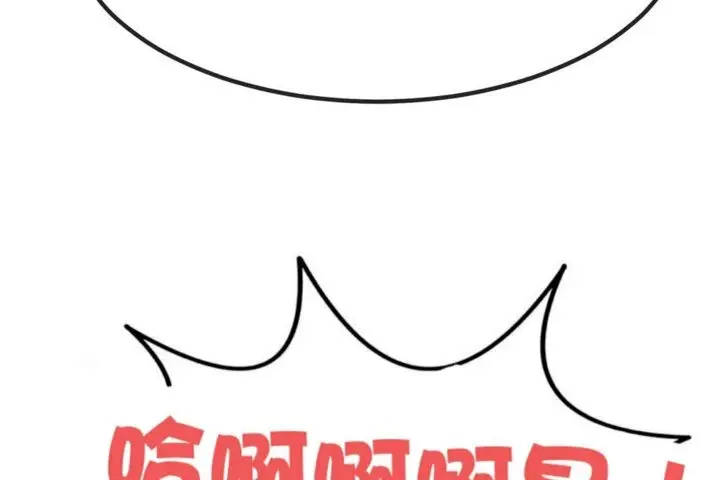 漫画《男公关与富家女》第40话第101张图