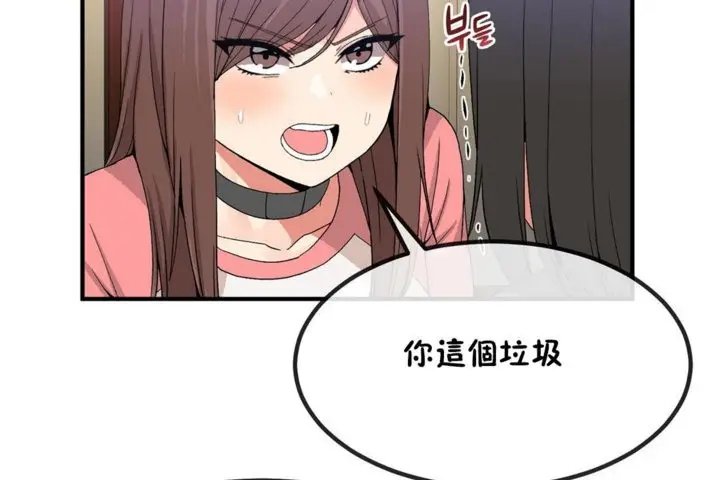 漫画《男公关与富家女》第40话第25张图