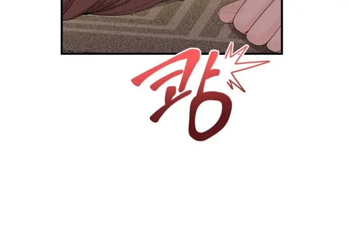 漫画《男公关与富家女》第40话第4张图