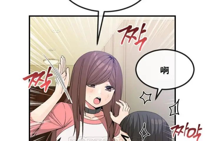 漫画《男公关与富家女》第40话第51张图