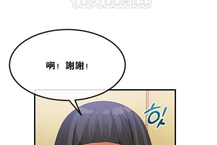 漫画《男公关与富家女》第40话第64张图