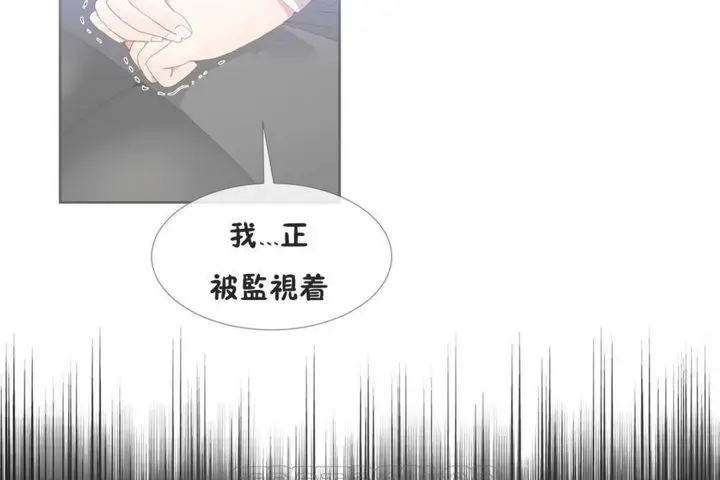 漫画《男公关与富家女》第41话第51张图
