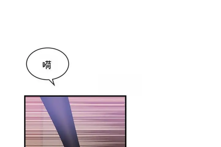 漫画《男公关与富家女》第41话第60张图