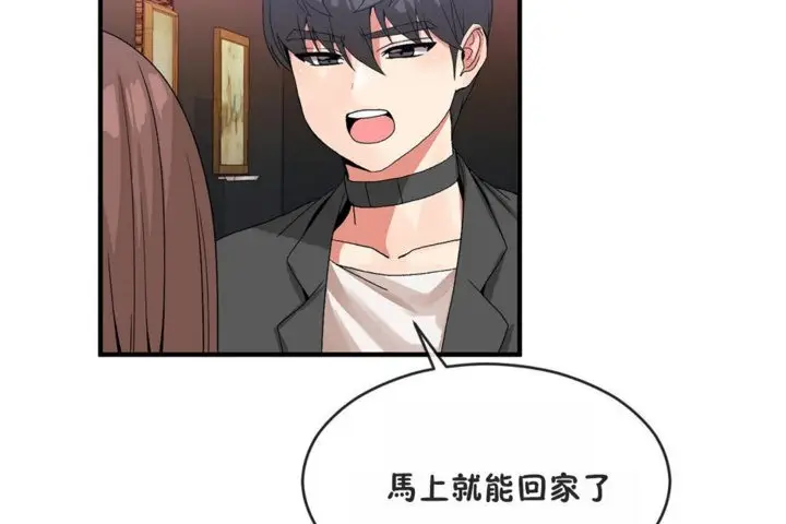 漫画《男公关与富家女》第41话第72张图