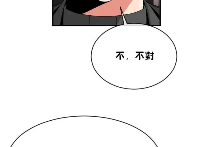 漫画《男公关与富家女》第43话第114张图