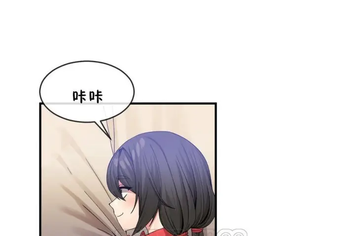 漫画《男公关与富家女》第45话第3张图
