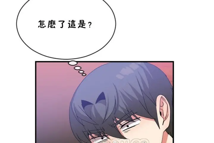 漫画《男公关与富家女》第45话第33张图