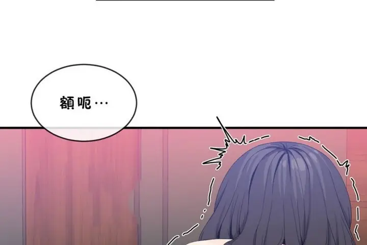 漫画《男公关与富家女》第45话第73张图
