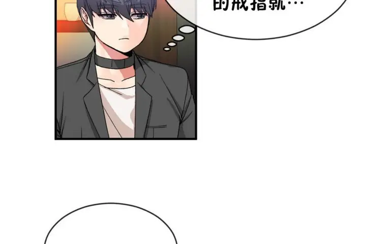 漫画《男公关与富家女》第46话第108张图
