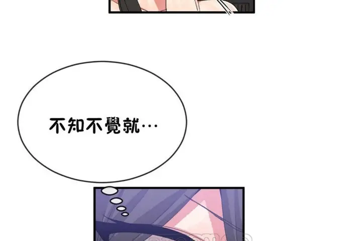 漫画《男公关与富家女》第46话第57张图