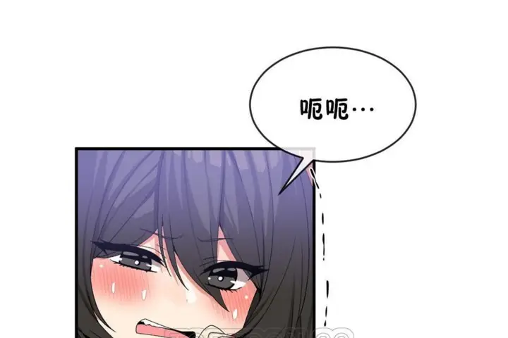 漫画《男公关与富家女》第46话第63张图