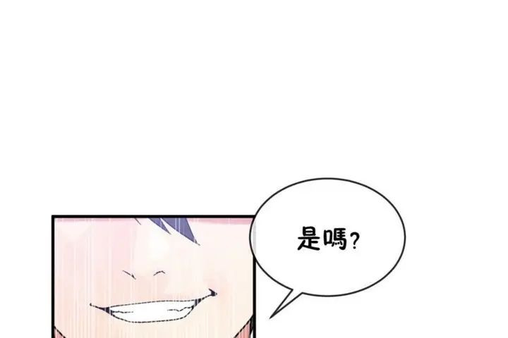 漫画《男公关与富家女》第46话第72张图