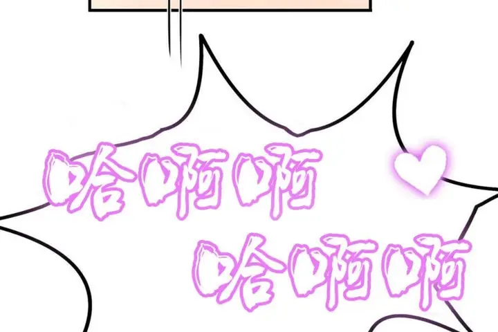 漫画《男公关与富家女》第46话第98张图