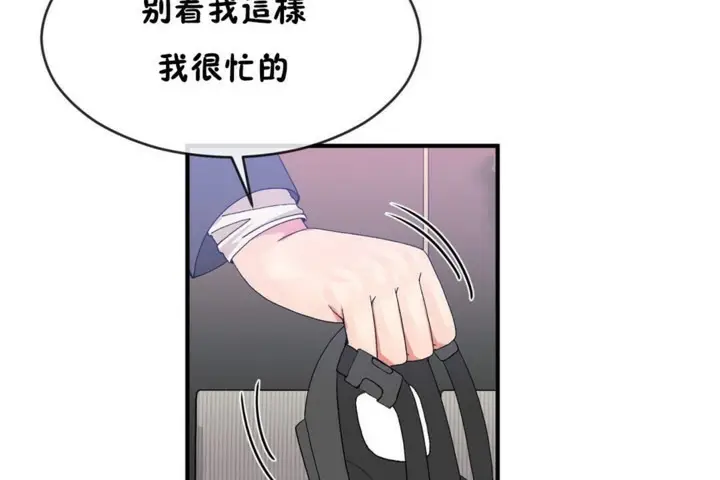 漫画《男公关与富家女》第47话第38张图