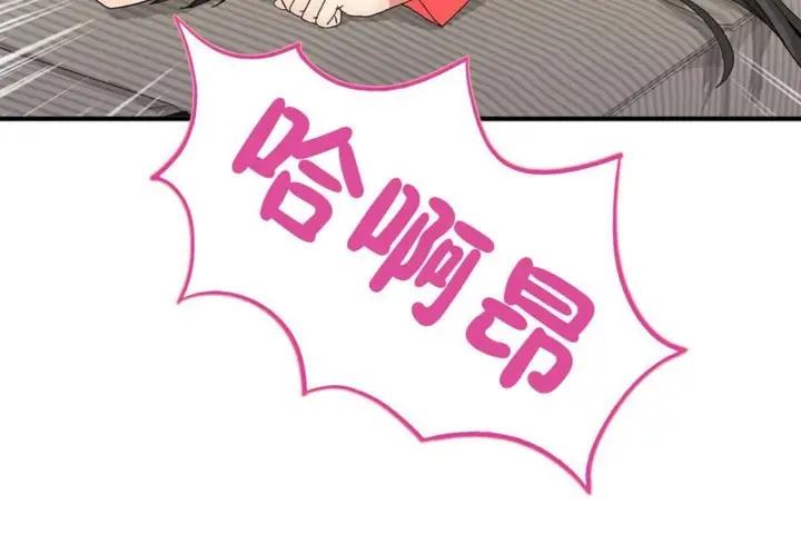 漫画《男公关与富家女》第49话第35张图