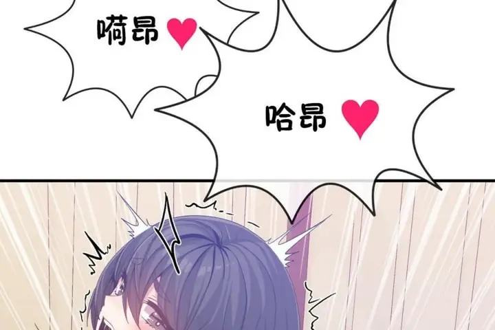 漫画《男公关与富家女》第49话第56张图