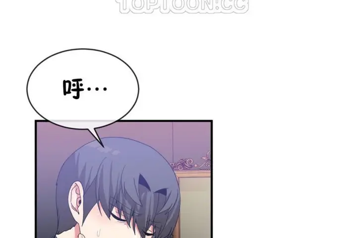 漫画《男公关与富家女》第49话第64张图