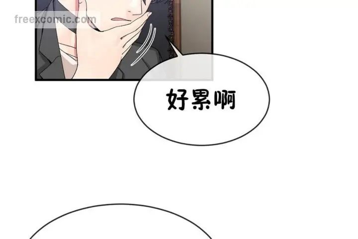漫画《男公关与富家女》第49话第65张图