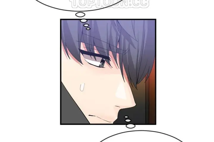 漫画《男公关与富家女》第49话第76张图