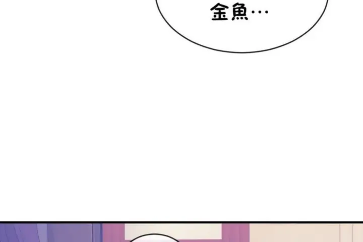 漫画《男公关与富家女》第49话第95张图