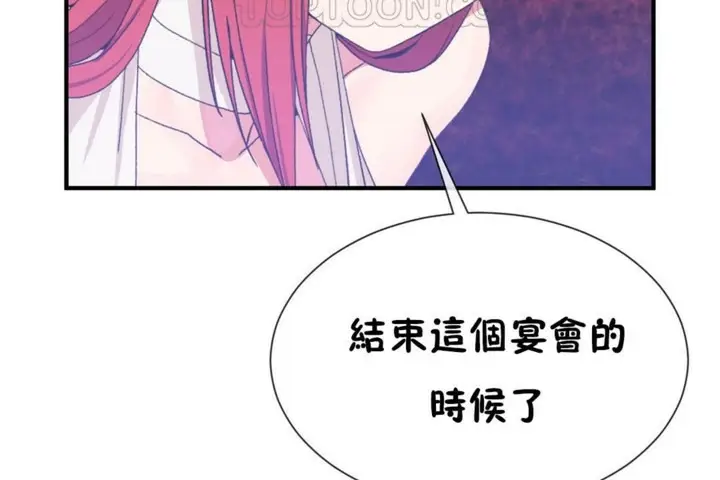 漫画《男公关与富家女》第50话第106张图
