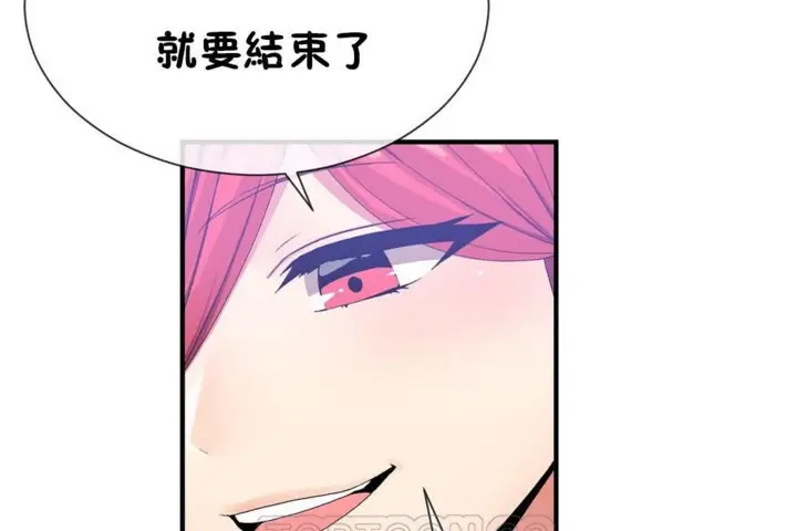 漫画《男公关与富家女》第50话第51张图