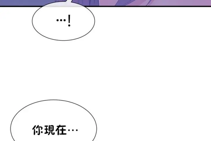 漫画《男公关与富家女》第50话第85张图