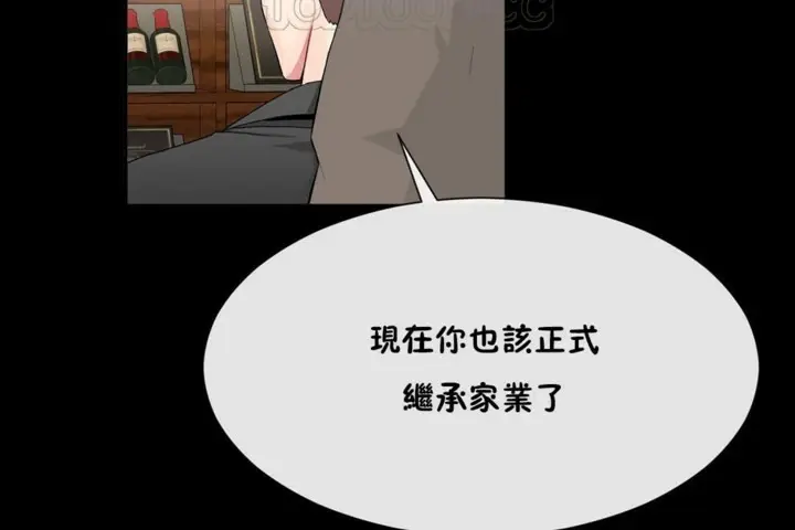 漫画《男公关与富家女》第51话第4张图
