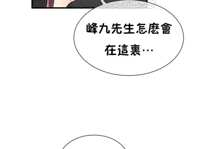 漫画《男公关与富家女》第51话第76张图