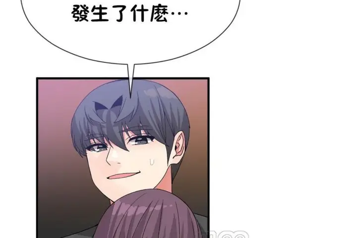漫画《男公关与富家女》第51话第81张图