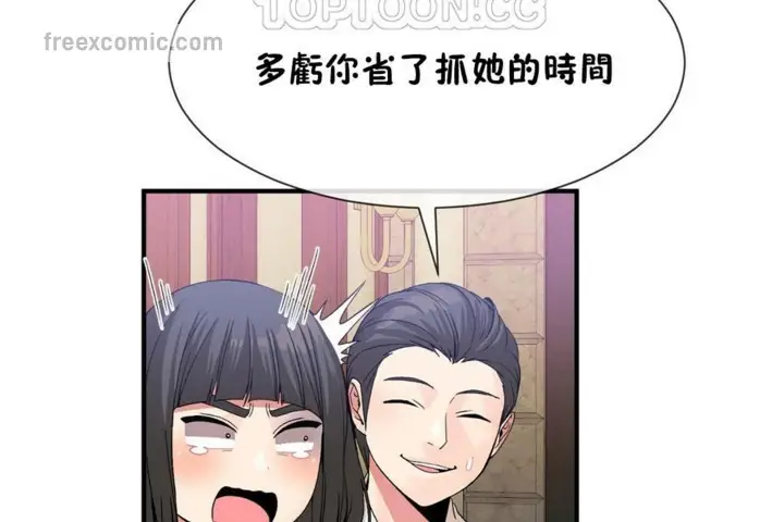 漫画《男公关与富家女》第52话第40张图