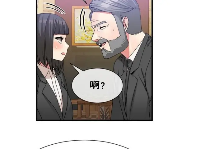 漫画《男公关与富家女》第53话第37张图