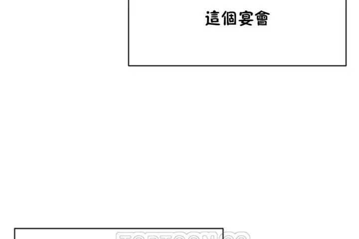 漫画《男公关与富家女》第53话第63张图
